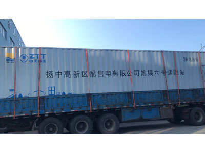 光伏儲(chǔ)能集裝箱