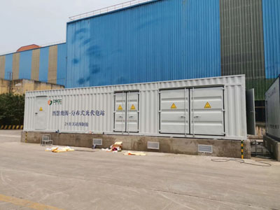 安徽光伏儲能集裝箱