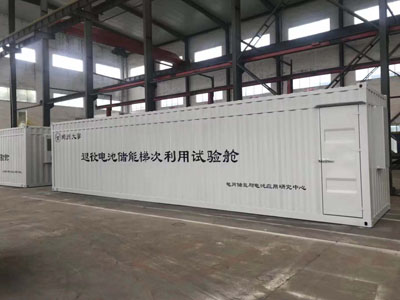 光伏儲(chǔ)能集裝箱