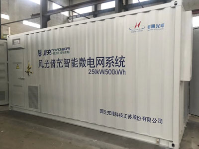 光伏儲(chǔ)能集裝箱