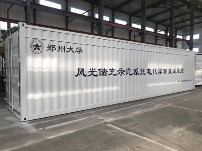 光伏儲(chǔ)能集裝箱